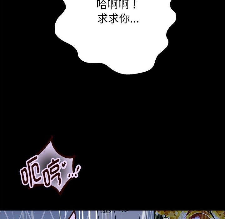 [韩国漫画] 重生之长枪无敌 剧情,青年#[158P]-72