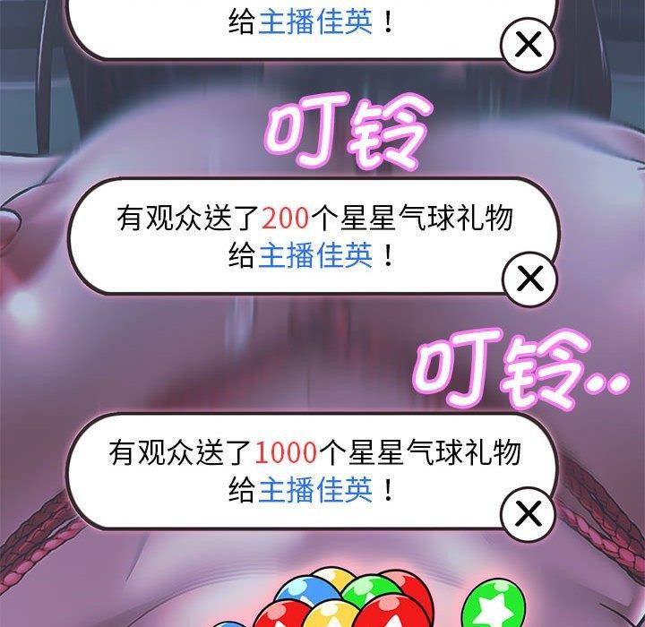 [韩国漫画] 重生之长枪无敌 剧情,青年#[158P]-87
