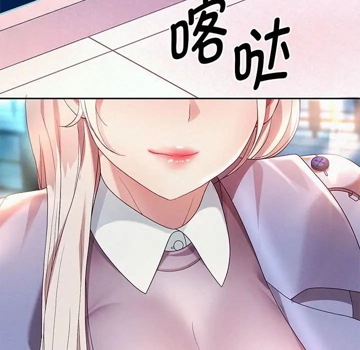 [韩国漫画] 重生之长枪无敌 剧情,青年#[195P]-176