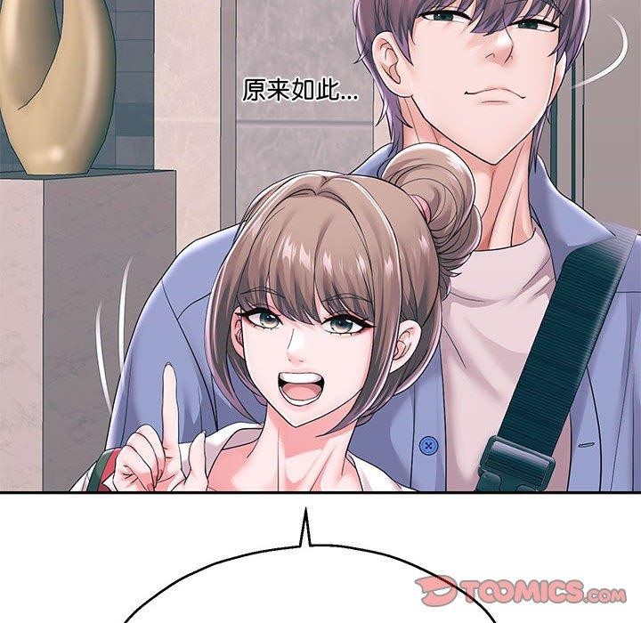[韩国漫画] 重生之长枪无敌 剧情,青年#[123P]-18