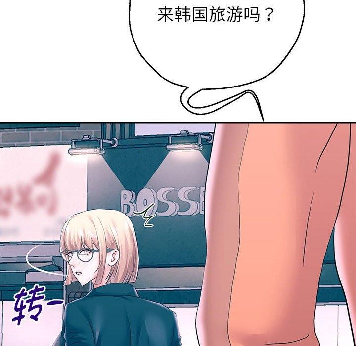 [韩国漫画] 重生之长枪无敌 剧情,青年#[123P]-56