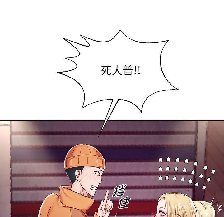 [韩国漫画] 重生之长枪无敌 剧情,青年#[123P]-68