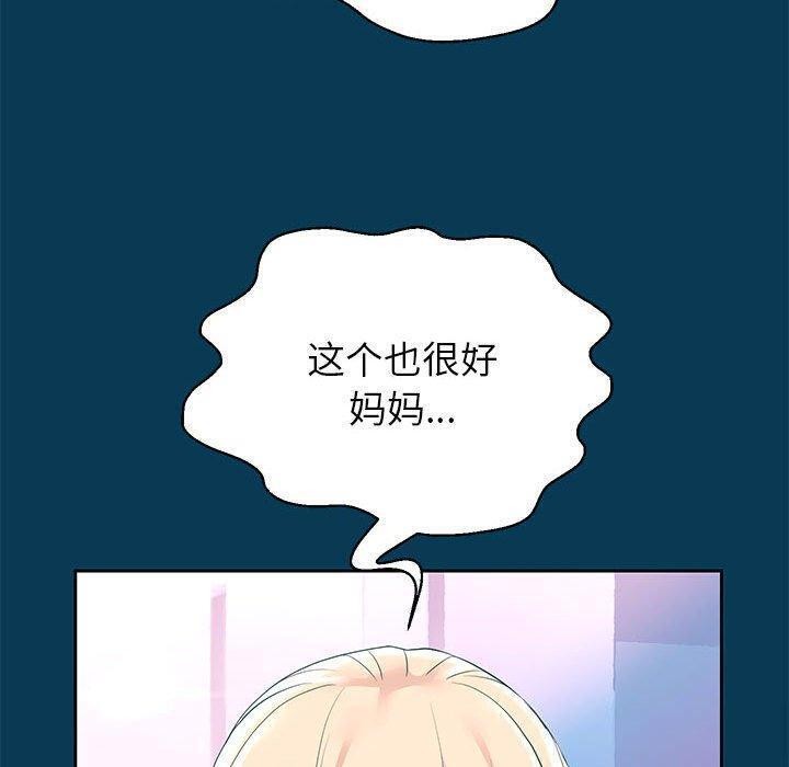[韩国漫画] 重生之长枪无敌 剧情,青年#[133P]-106