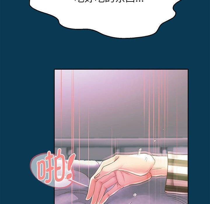 [韩国漫画] 重生之长枪无敌 剧情,青年#[133P]-110