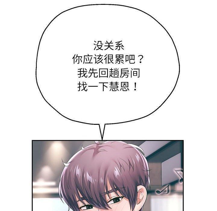[韩国漫画] 重生之长枪无敌 剧情,青年#[133P]-125