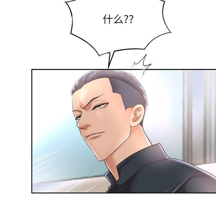 [韩国漫画] 重生之长枪无敌 剧情,青年#[133P]-22