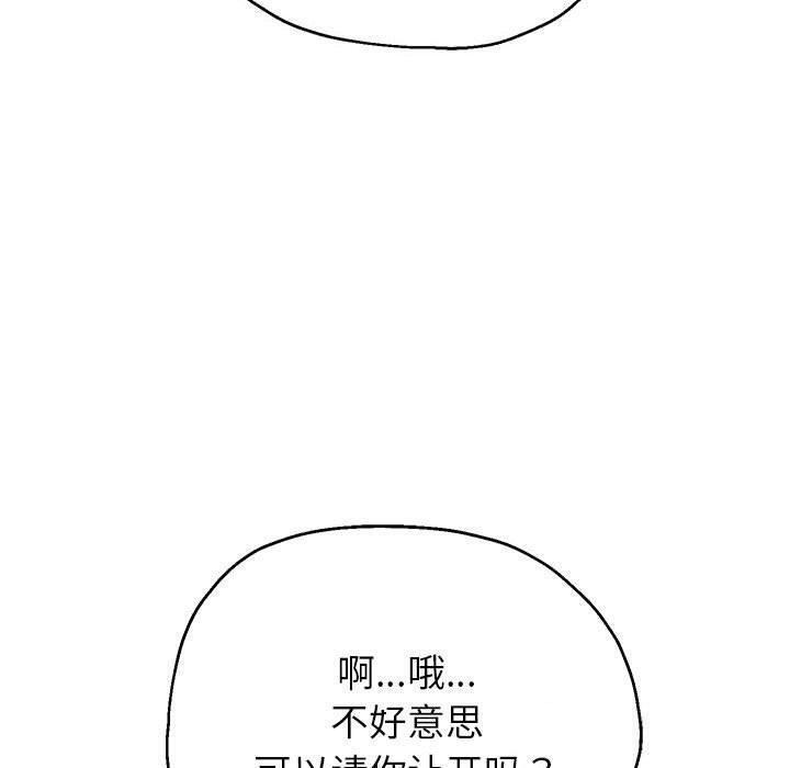 [韩国漫画] 重生之长枪无敌 剧情,青年#[133P]-23