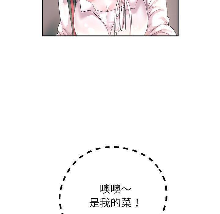 [韩国漫画] 重生之长枪无敌 剧情,青年#[133P]-50