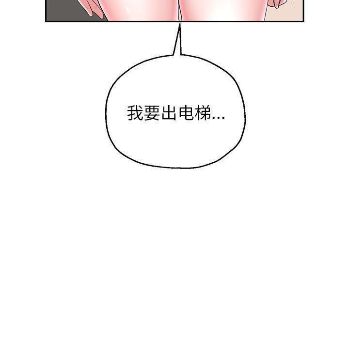 [韩国漫画] 重生之长枪无敌 剧情,青年#[133P]-64