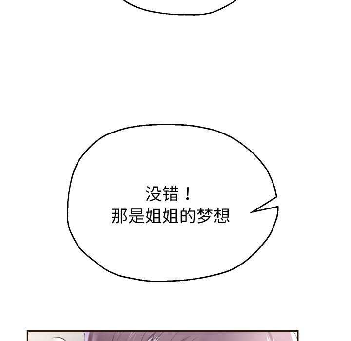 [韩国漫画] 重生之长枪无敌 剧情,青年#[77P]-50