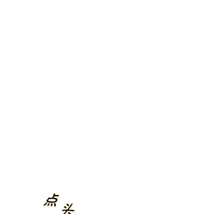 [韩国漫画] 重生之长枪无敌 剧情,青年#[141P]-100