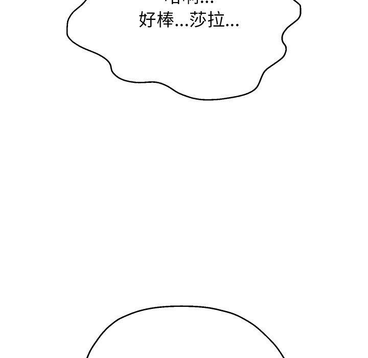 [韩国漫画] 重生之长枪无敌 剧情,青年#[141P]-109