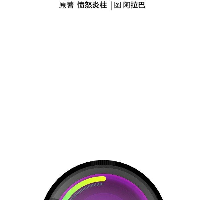 [韩国漫画] 重生之长枪无敌 剧情,青年#[141P]-18