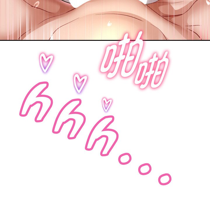 [韩国漫画] 重生之长枪无敌 剧情,青年#[138P]-112