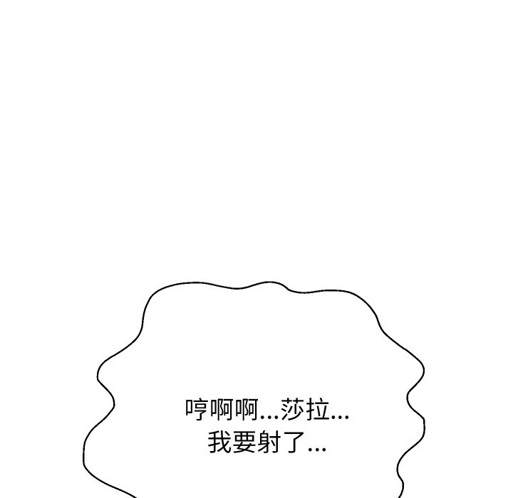 [韩国漫画] 重生之长枪无敌 剧情,青年#[138P]-113