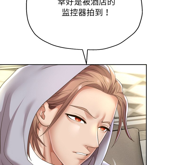 [韩国漫画] 重生之长枪无敌 剧情,青年#[138P]-86