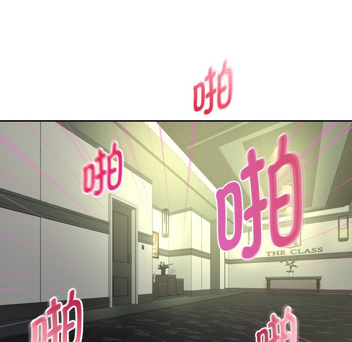 [韩国漫画] 重生之长枪无敌 剧情,青年#[138P]-98