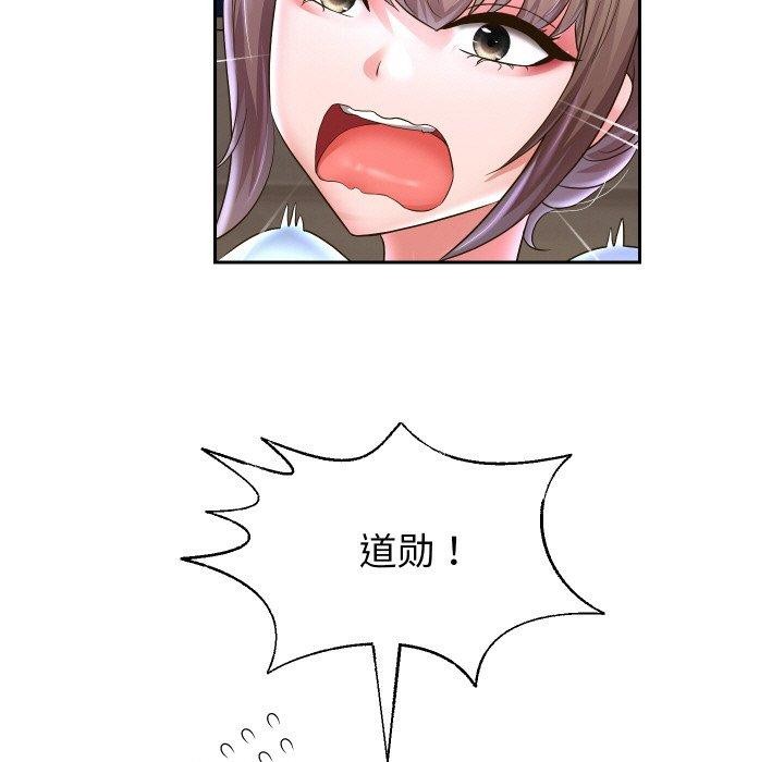 [韩国漫画] 重生之长枪无敌 剧情,青年#[140P]-127