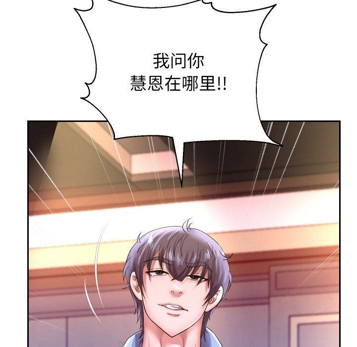 [韩国漫画] 重生之长枪无敌 剧情,青年#[140P]-24