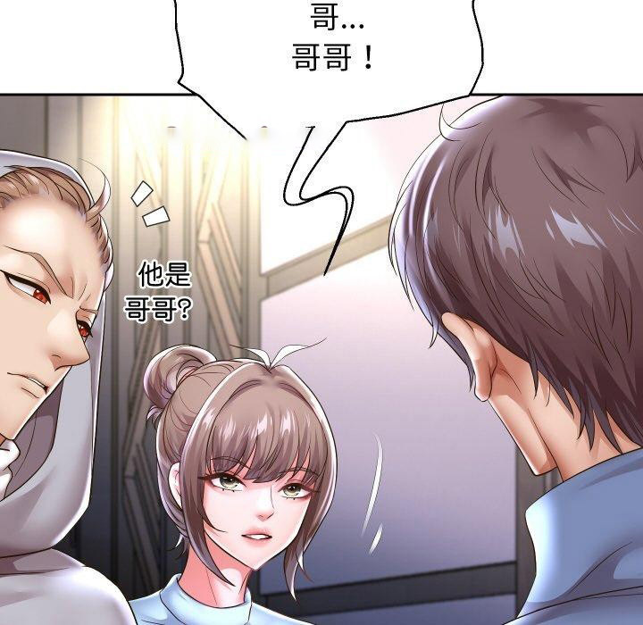 [韩国漫画] 重生之长枪无敌 剧情,青年#[140P]-32