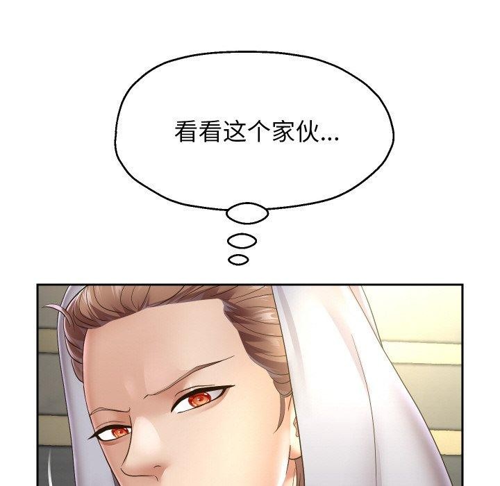 [韩国漫画] 重生之长枪无敌 剧情,青年#[140P]-68