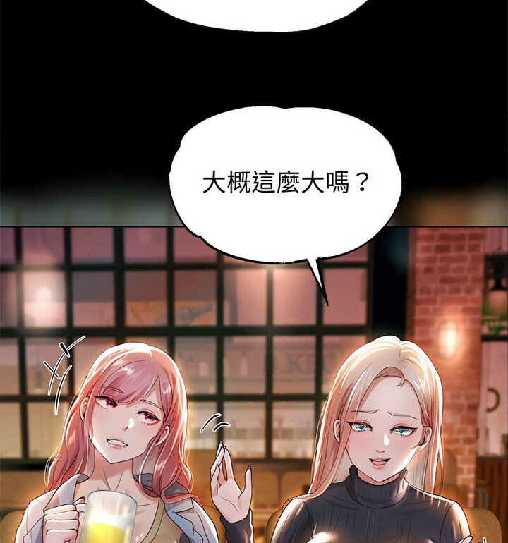 [韩国漫画] 重生之长枪无敌 剧情,青年#[210P]-168