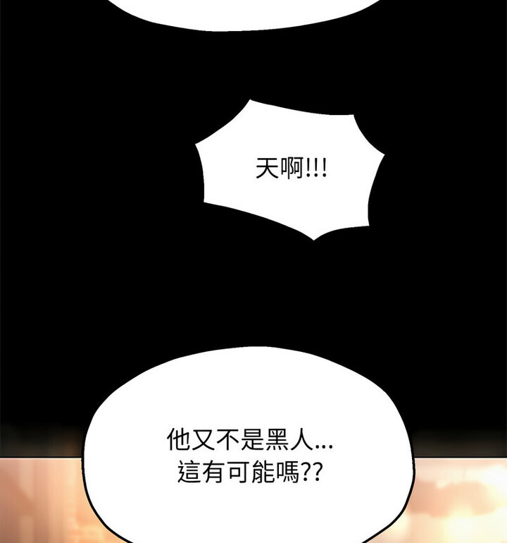 [韩国漫画] 重生之长枪无敌 剧情,青年#[210P]-172