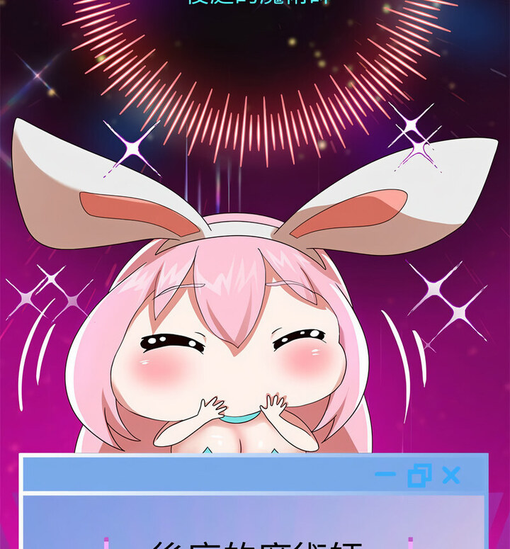 [韩国漫画] 重生之长枪无敌 剧情,青年#[210P]-190