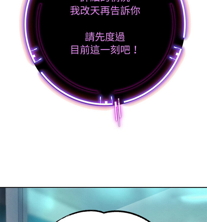 [韩国漫画] 重生之长枪无敌 剧情,青年#[210P]-27