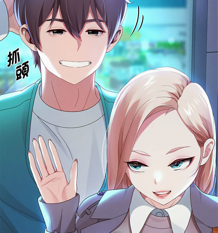 [韩国漫画] 重生之长枪无敌 剧情,青年#[210P]-35