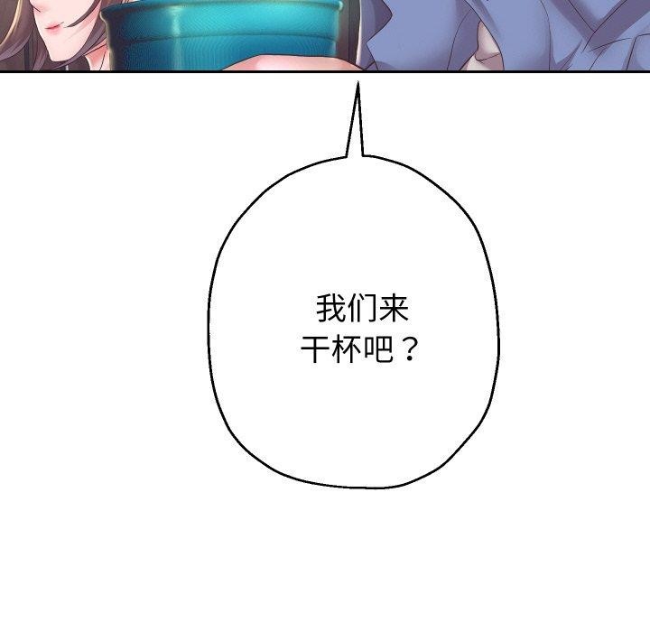 [韩国漫画] 重生之长枪无敌 剧情,青年#[139P]-121