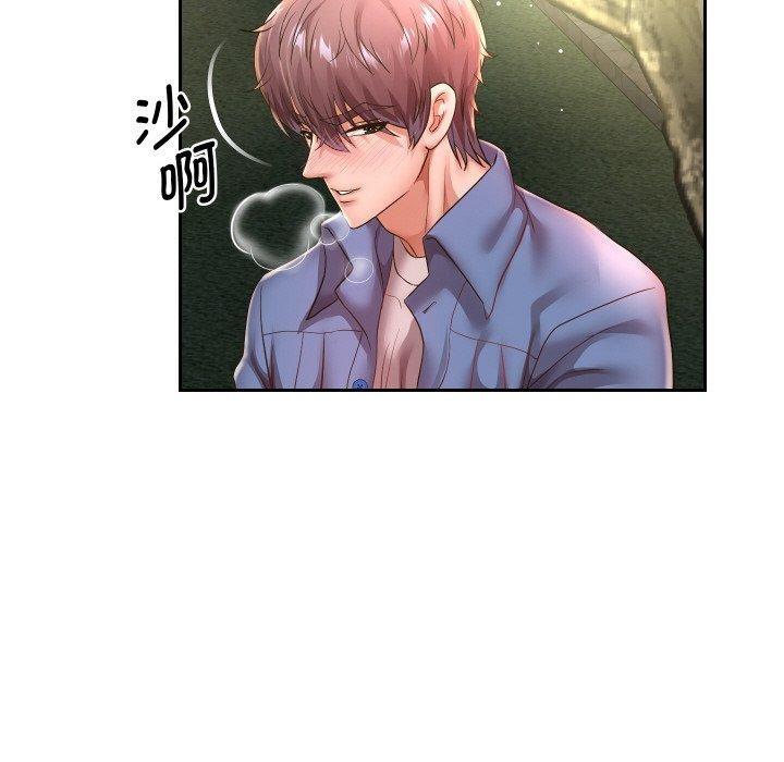 [韩国漫画] 重生之长枪无敌 剧情,青年#[139P]-13