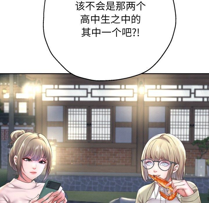 [韩国漫画] 重生之长枪无敌 剧情,青年#[139P]-24