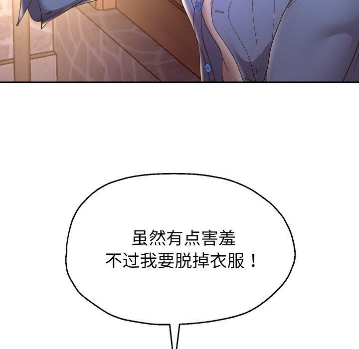 [韩国漫画] 重生之长枪无敌 剧情,青年#[139P]-37