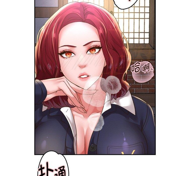 [韩国漫画] 重生之长枪无敌 剧情,青年#[139P]-43