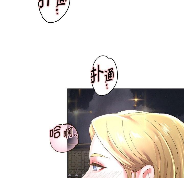[韩国漫画] 重生之长枪无敌 剧情,青年#[139P]-44