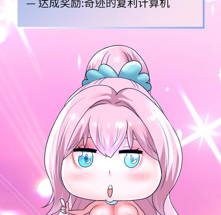 [韩国漫画] 重生之长枪无敌 剧情,青年#[139P]-62