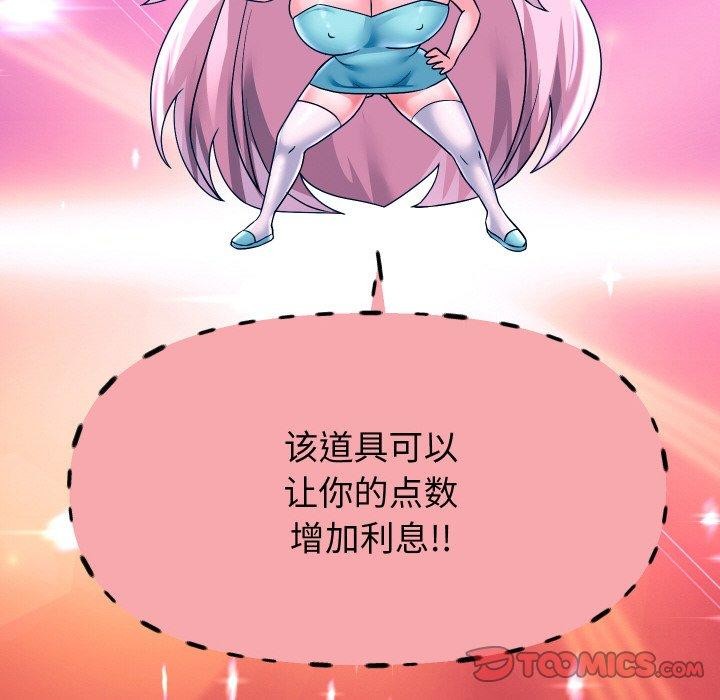 [韩国漫画] 重生之长枪无敌 剧情,青年#[139P]-63