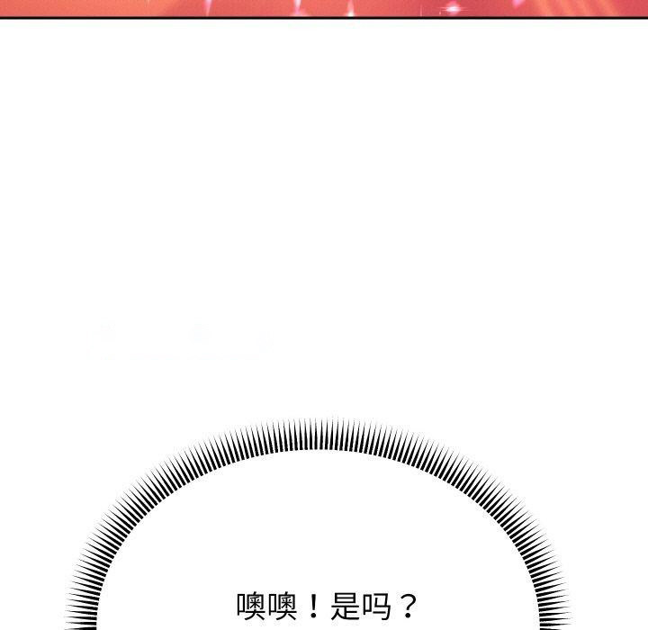 [韩国漫画] 重生之长枪无敌 剧情,青年#[139P]-64