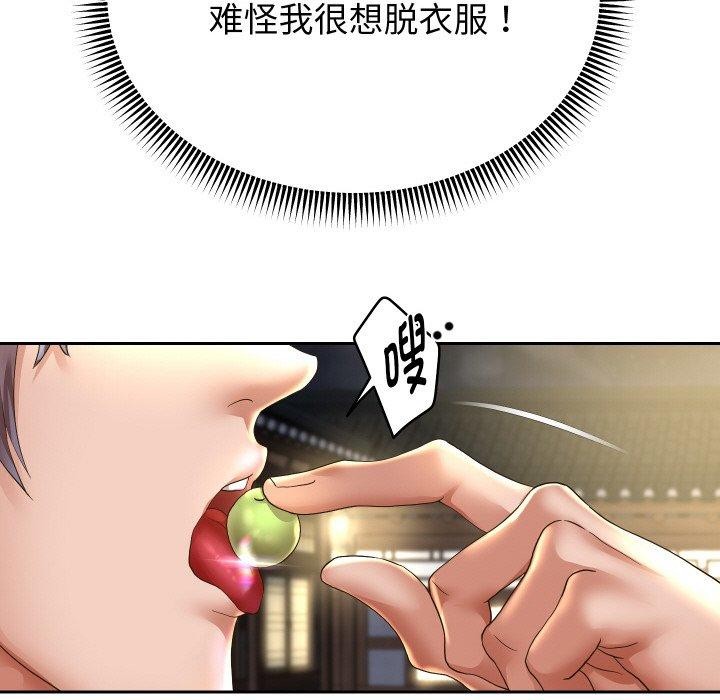 [韩国漫画] 重生之长枪无敌 剧情,青年#[139P]-65