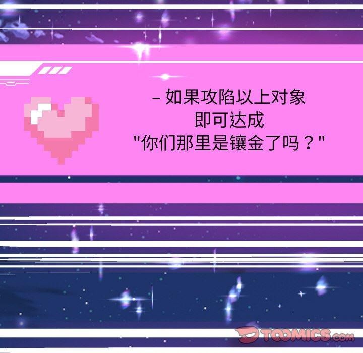 [韩国漫画] 重生之长枪无敌 剧情,青年#[139P]-69