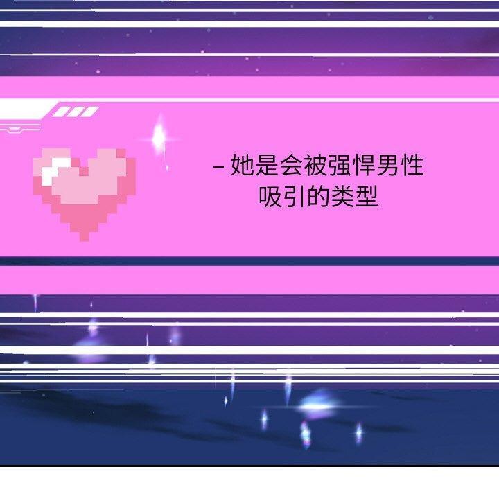 [韩国漫画] 重生之长枪无敌 剧情,青年#[139P]-70