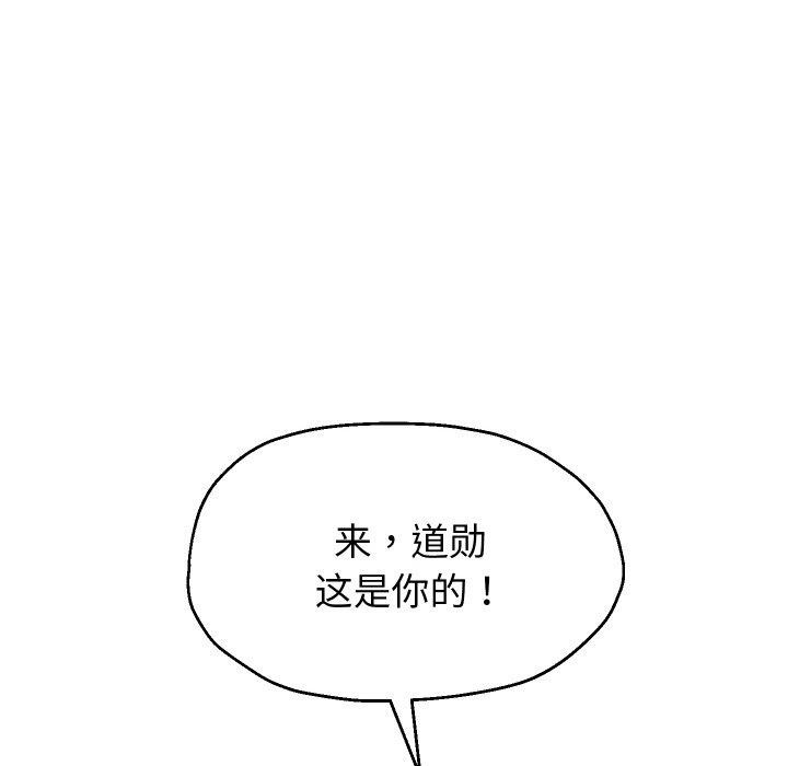 [韩国漫画] 重生之长枪无敌 剧情,青年#[139P]-78