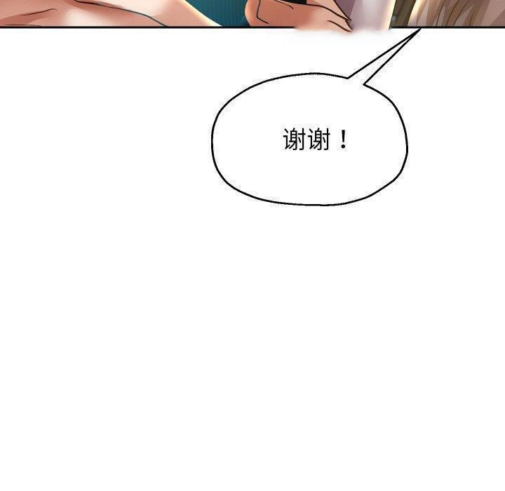 [韩国漫画] 重生之长枪无敌 剧情,青年#[139P]-80