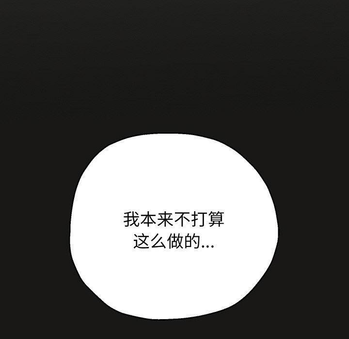 [韩国漫画] 重生之长枪无敌 剧情,青年#[139P]-90