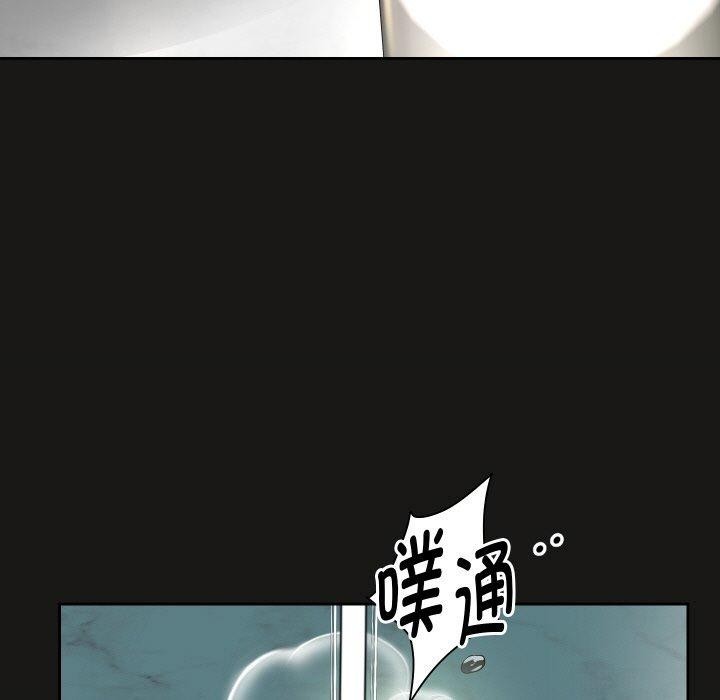 [韩国漫画] 重生之长枪无敌 剧情,青年#[139P]-95