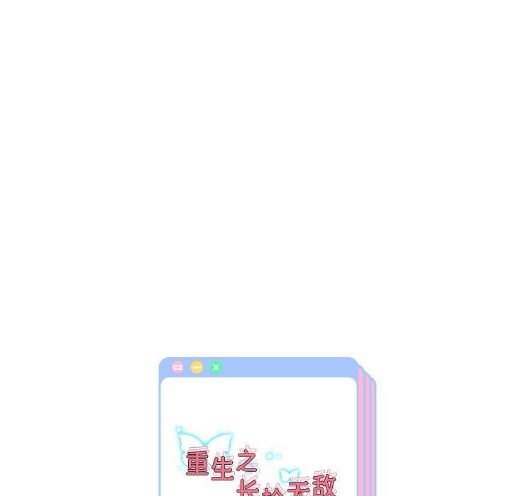 [韩国漫画] 重生之长枪无敌 剧情,青年#[145P]-144
