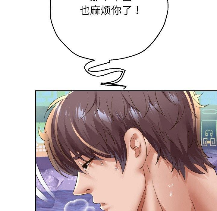 [韩国漫画] 重生之长枪无敌 剧情,青年#[145P]-82