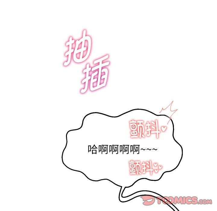 [韩国漫画] 重生之长枪无敌 剧情,青年#[161P]-102