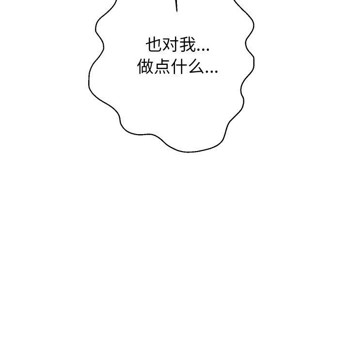 [韩国漫画] 重生之长枪无敌 剧情,青年#[161P]-157